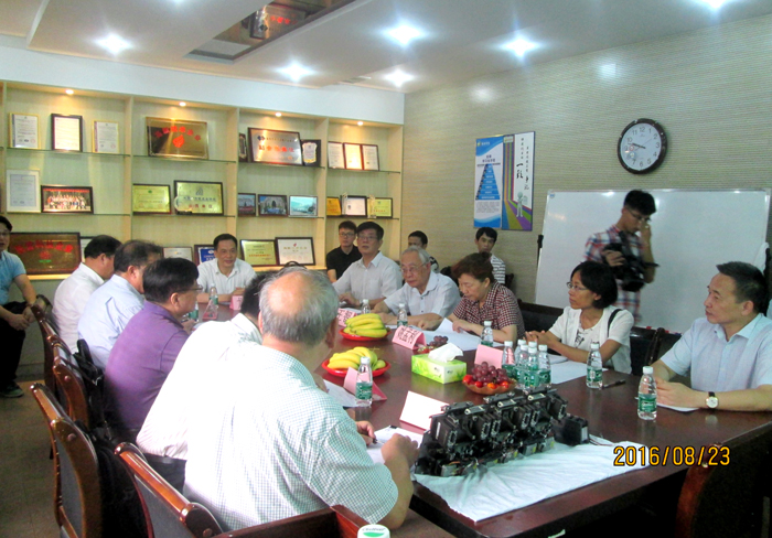 會(huì)議現(xiàn)場(chǎng)