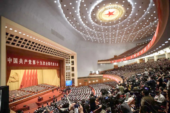 十九大會議現場 十九大會議現場