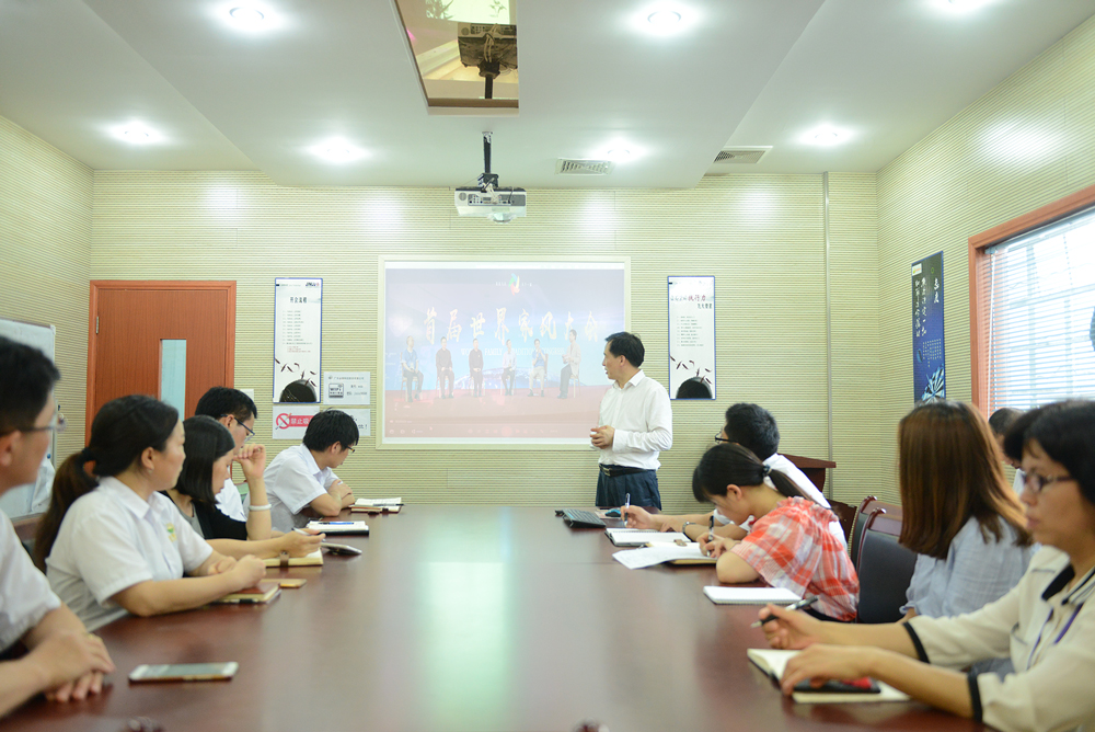 家風分享會：弟子規(guī)文化對你的影響