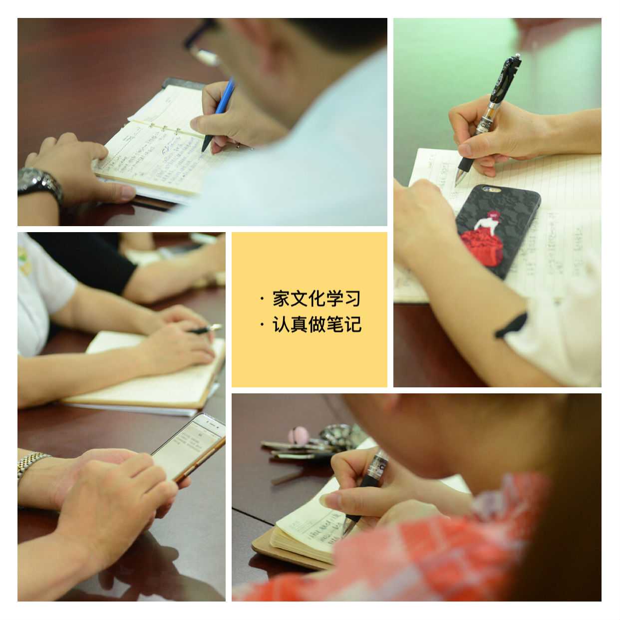 弟子規(guī)家文化宣導 認真做筆記